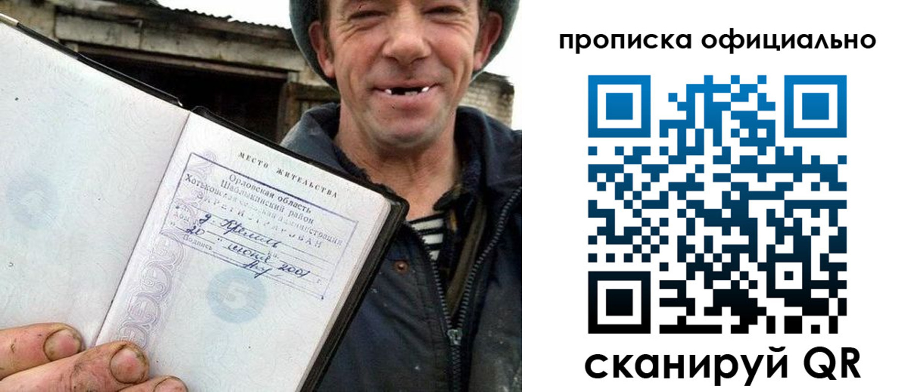 регистрация для дет. сада в Котовске