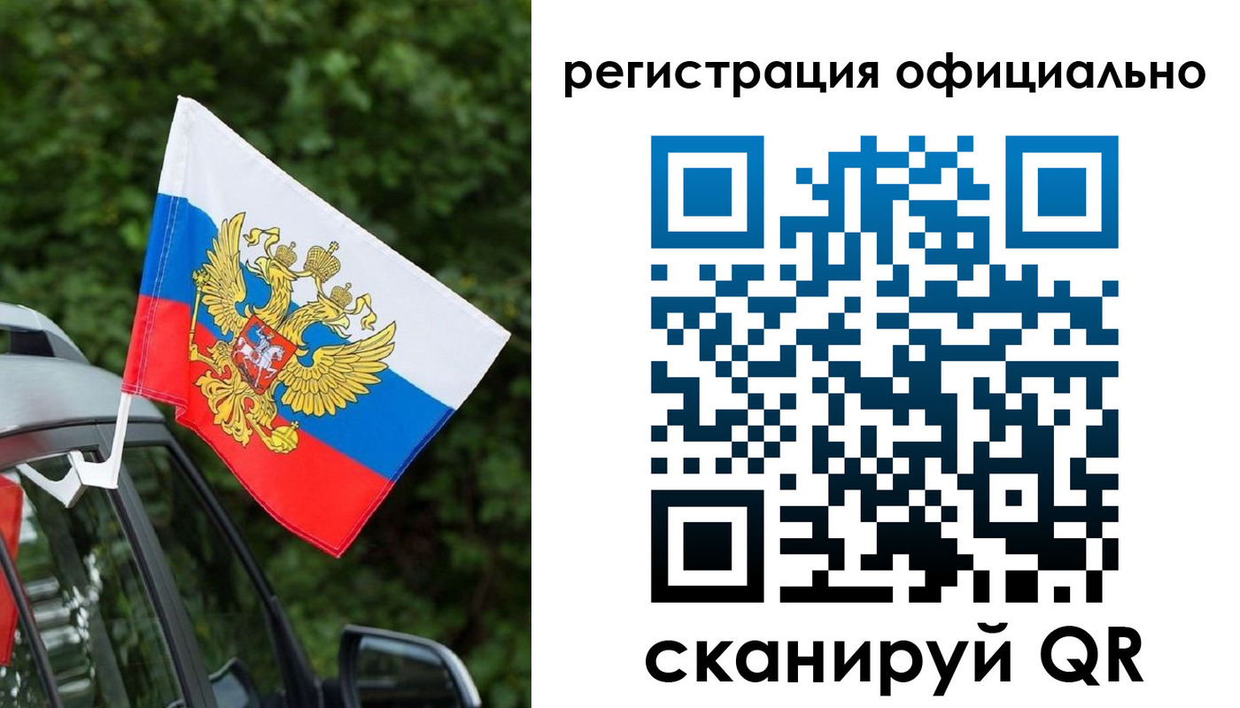 временная регистрация надежно в Котовске