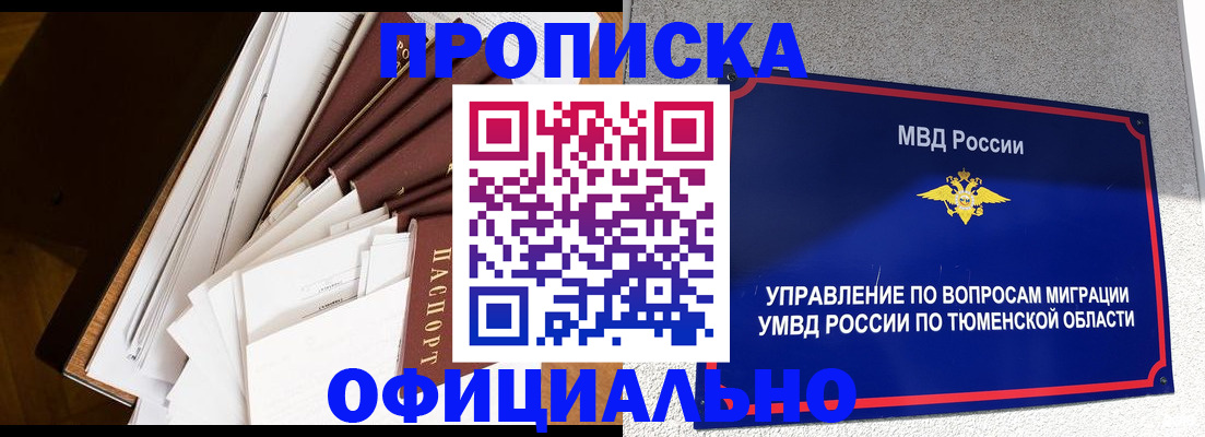 форма 3 в Котовске